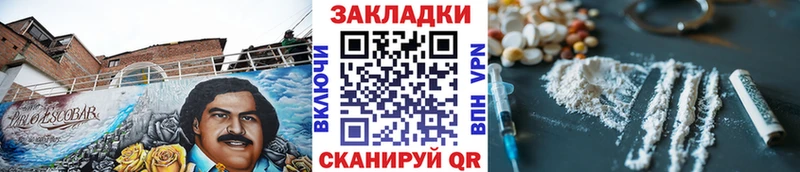 Купить закладку ГАШИШ  Меф  Кимры