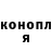 Cannafood конопля Rafqi Rachman