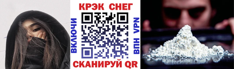 Кокаин 97%  Купить  Кимры 