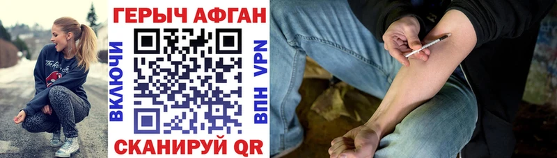 Героин хмурый  Купить где  Кимры 