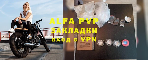 МДПВ Магас