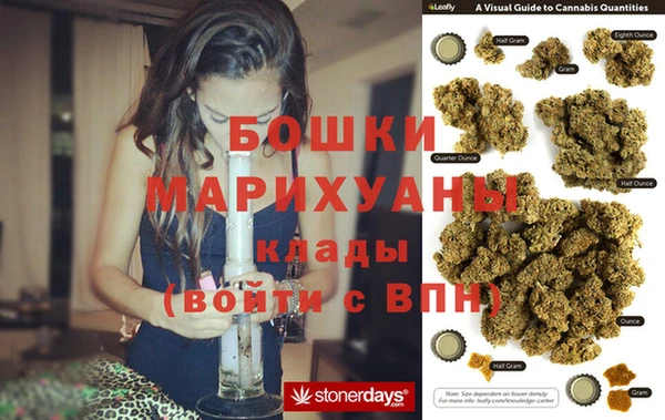 метамфетамин Медногорск