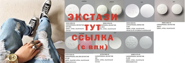 метамфетамин Медногорск