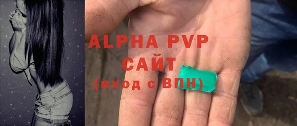 метамфетамин Медногорск
