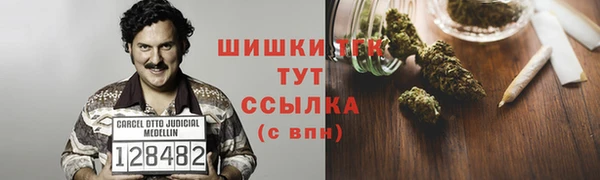 метамфетамин Медногорск
