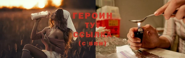 сатива Валдай