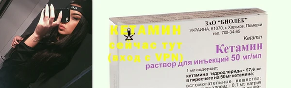 метамфетамин Медногорск
