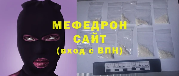 mdma Мегион
