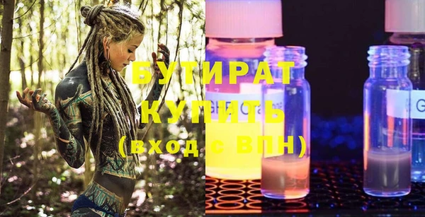 метамфетамин Медногорск