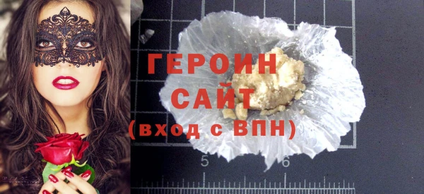 метамфетамин Медногорск
