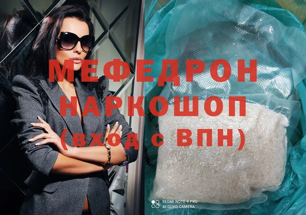 метамфетамин Медногорск