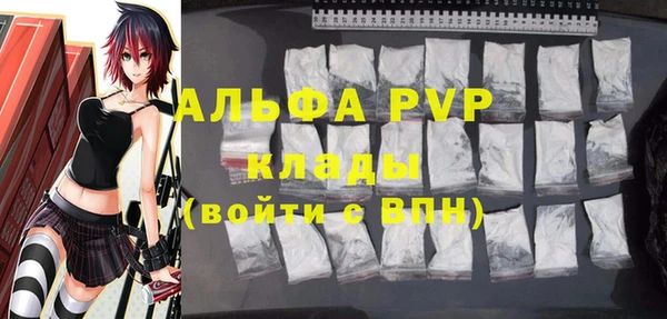МДПВ Магас