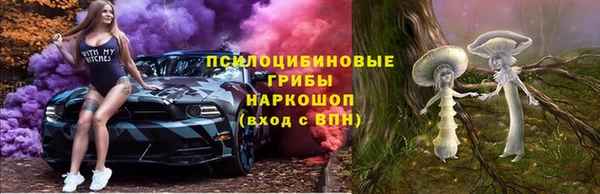 метамфетамин Медногорск