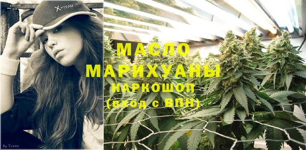 метамфетамин Медногорск