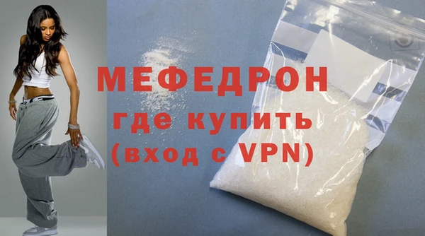mdma Мегион