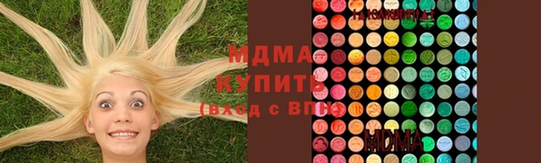 метамфетамин Медногорск