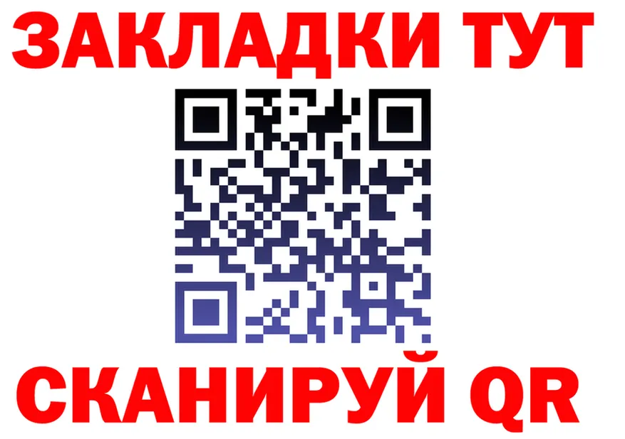 Где найти наркотики? это Telegram Кимры