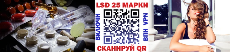 Купить где  Кимры  ЛСД экстази кислота 