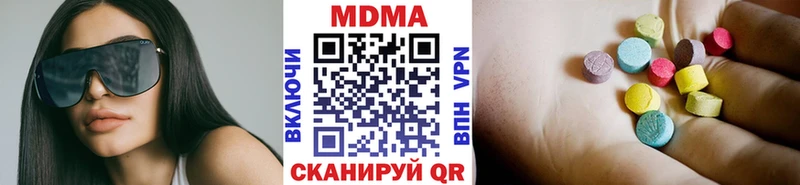 Купить где  Кимры  МДМА Molly 