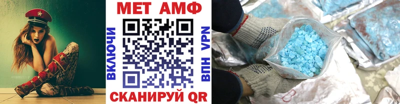 Купить  Кимры  Первитин кристалл 