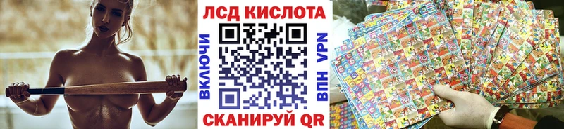 Купить  Кимры  Марки N-bome 1500мкг 