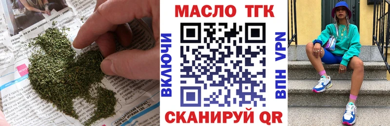 Купить закладки  Кимры  ТГК концентрат 
