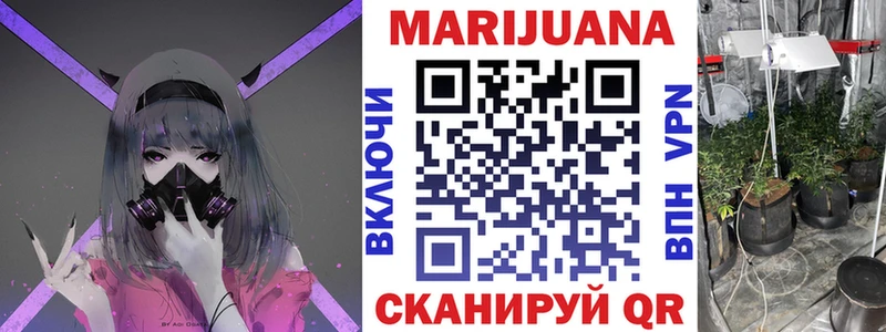 МАРИХУАНА планчик  Купить  Кимры 